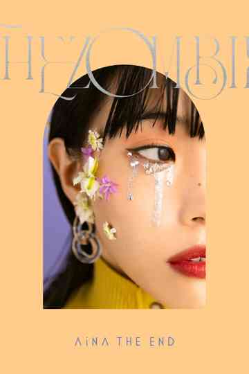 AiNA THE END: THE ZOMBIE (Limited Edition Bonus) Poster