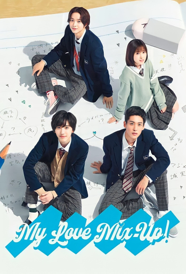 My Love Mix-Up! Poster