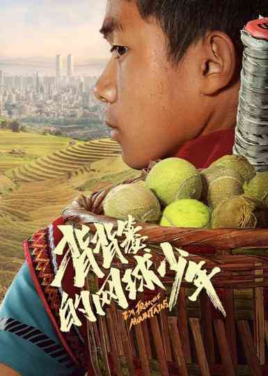 I'm From the Mountains Poster