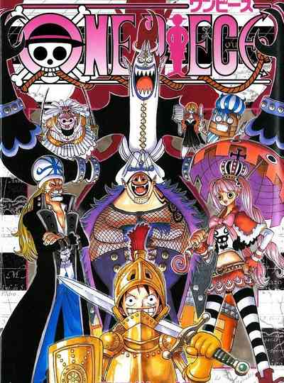One Piece : Thriller Bark Poster