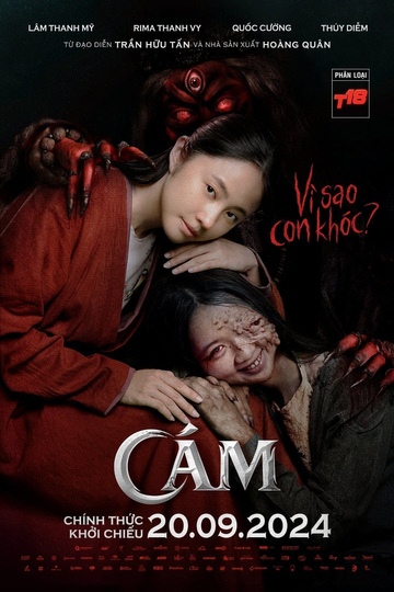 Cám Poster