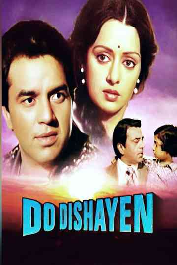 Do Dishayen Poster