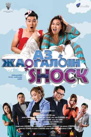 Shock of Happiness Poster