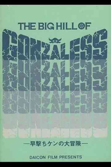 The Big Hill of Gonzaless Poster