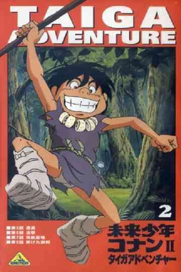 Future Boy Conan II: Taiga Adventure Poster