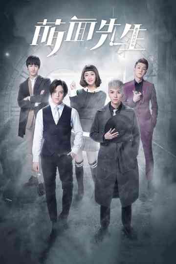 Fall In Love With Him Poster