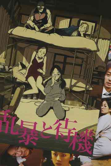 Vengeance Can Wait Poster