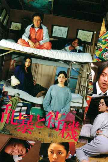 Vengeance Can Wait poster