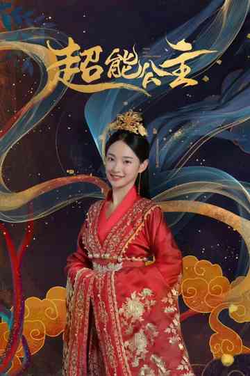 Super Princess Poster