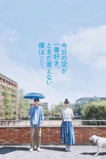 She Taught Me Serendipity Poster