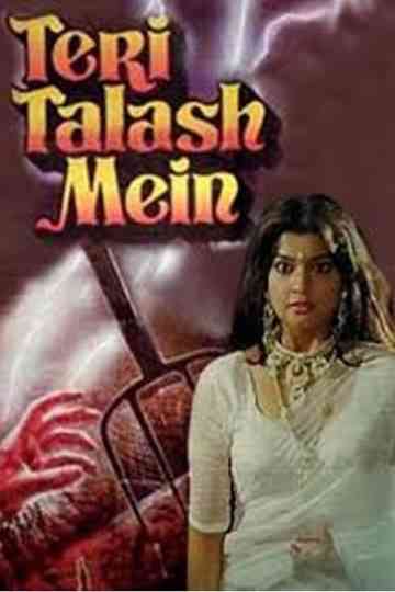 Teri Talash Mein Poster