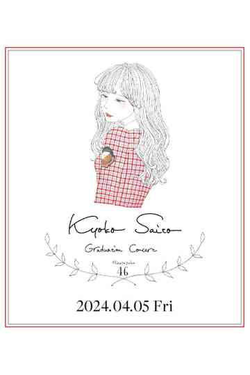 Kyoko Saito Graduation Concert Poster
