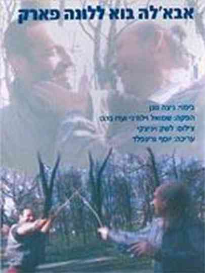 Daddy Come to the Fair Poster