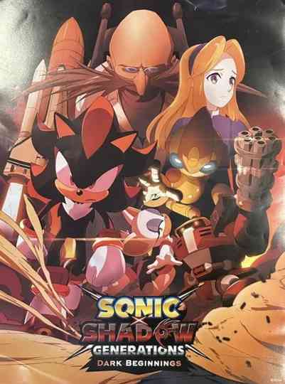 Sonic x Shadow Generations: Dark Beginnings - Shadow and Maria Poster
