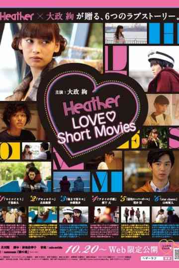 Heather Love