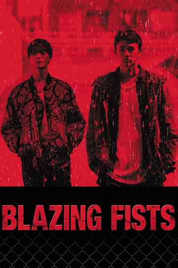 Blazing Fists Poster