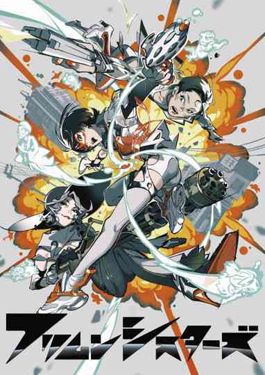 Furimun Sisters Poster