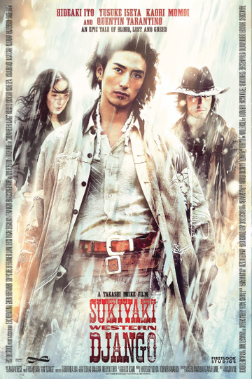 Sukiyaki Western Django Poster