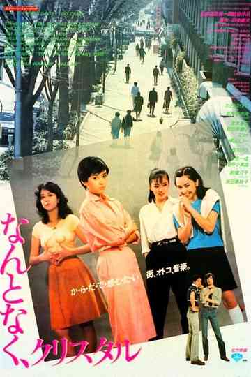 Somehow, Crystal Poster