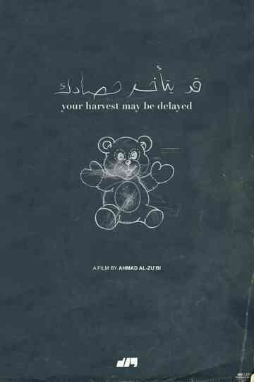 Your Harvest May Be Delayed Poster
