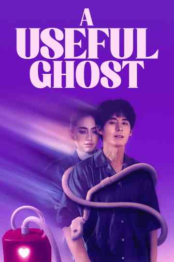 A Useful Ghost Poster