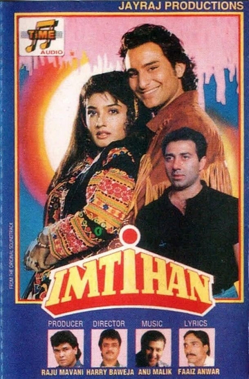 Imtihaan Poster