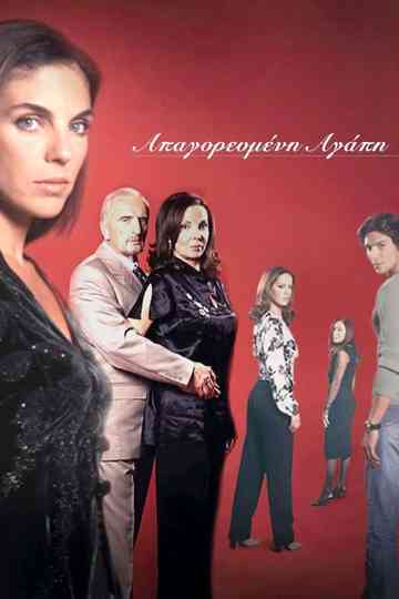 Forbidden love poster