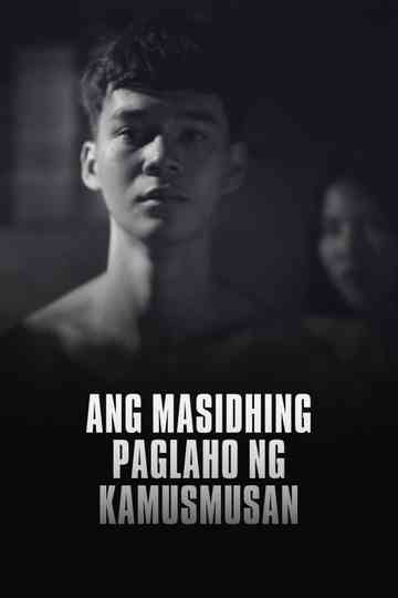 The Drastic Loss of One's Innocence Poster