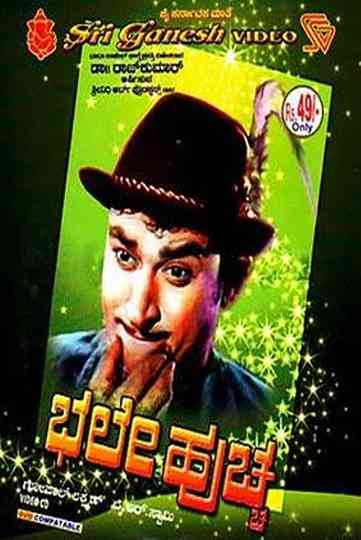 Bhale Huchcha Poster