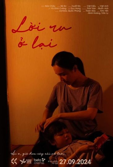 Lullaby Remains In My Soul