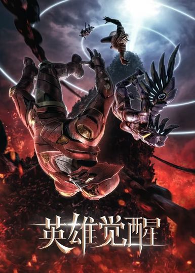 Hero with Thousand Faces