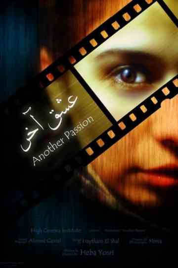 Another Passion Poster