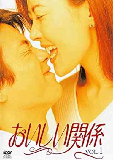 Delicious Relation Poster