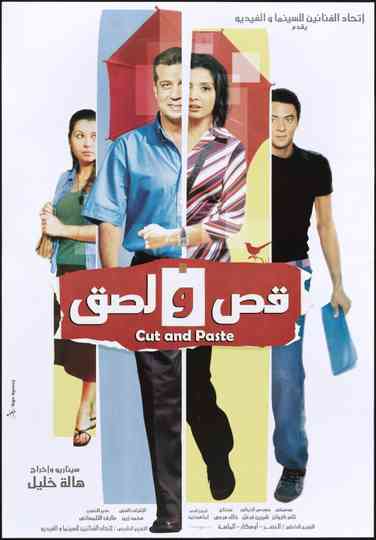 Cut and Paste Poster