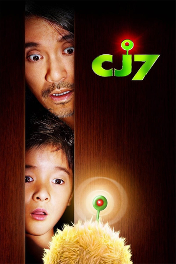 CJ7 Poster