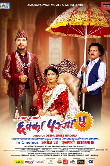 Chhakka Panja 5 Poster