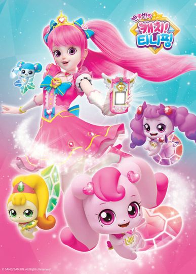 Twinkle Catch! Teenieping