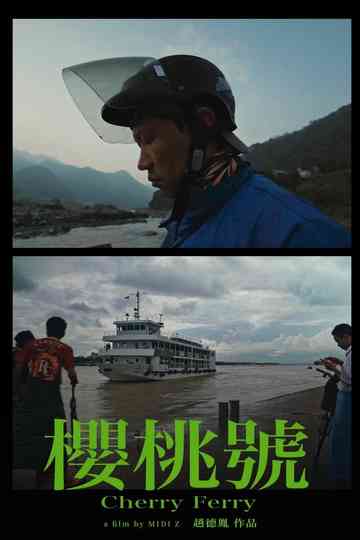 Cherry Ferry Poster