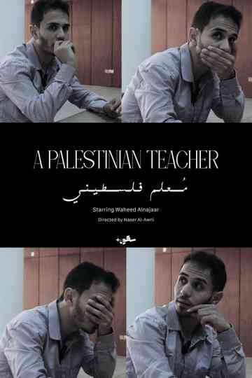 A Palestinian Teacher Poster