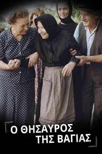 The treasure of Vagia Poster