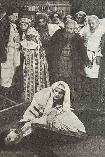 Here Comes The Postal Troyka... Poster