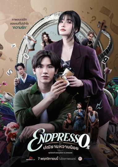 Endpresso Poster