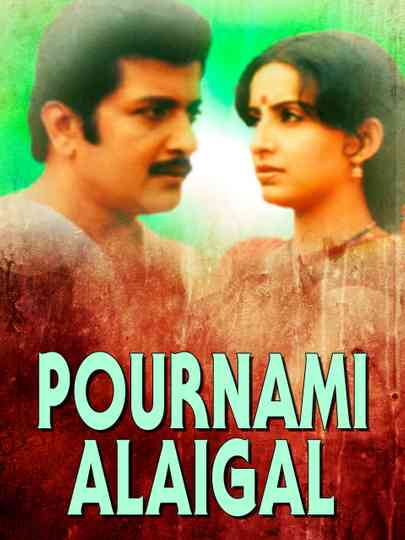 Pournami Alaigal Poster