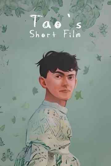 Tao's Short Film Poster
