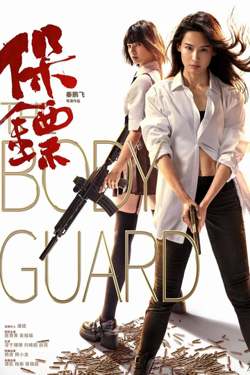 The Body Guard Poster