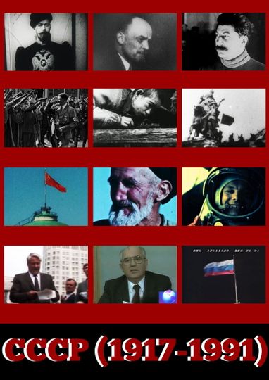 USSR (1917-1991)