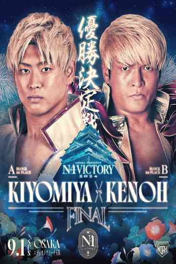 NOAH: N-1 Victory 2024 - Day 9 Poster