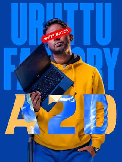 Uruttu Factory Poster