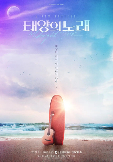 Midnight Sun (musical) Poster