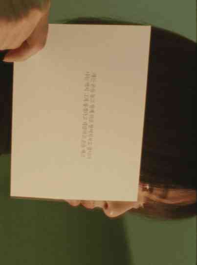 withal our bodies we are Poster